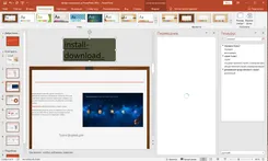 Microsoft PowerPoint 2019